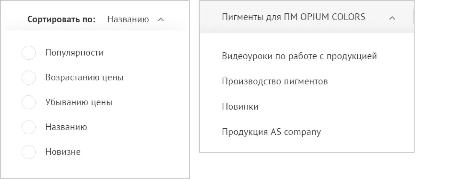 Кейс ART6 по созданию сайта – AS Company, изображение 8