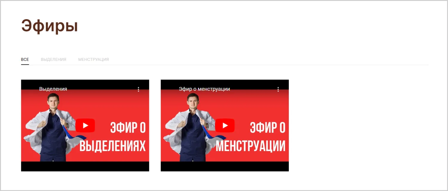 Кейс ART6 по созданию сайта – Прынь Дмитрий Валерьевич, изображение 11 Кейс ART6 по созданию сайта – Прынь Дмитрий Валерьевич, изображение 11