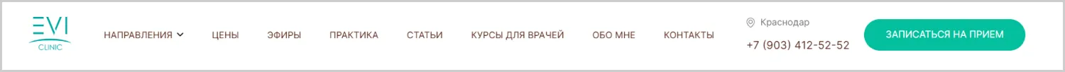 Кейс ART6 по созданию сайта – Прынь Дмитрий Валерьевич, изображение 15 Кейс ART6 по созданию сайта – Прынь Дмитрий Валерьевич, изображение 15