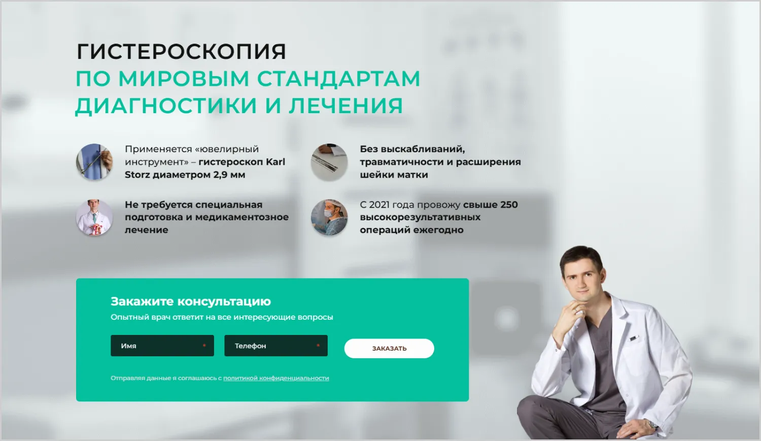 Кейс ART6 по созданию сайта – Прынь Дмитрий Валерьевич, изображение 2 Кейс ART6 по созданию сайта – Прынь Дмитрий Валерьевич, изображение 2