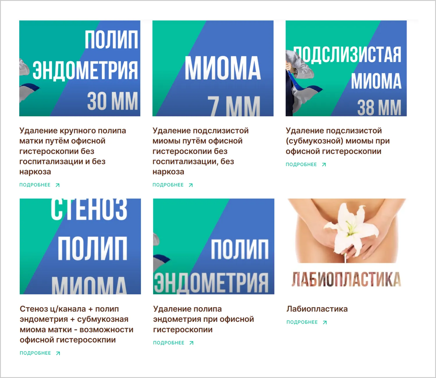 Кейс ART6 по созданию сайта – Прынь Дмитрий Валерьевич, изображение 9 Кейс ART6 по созданию сайта – Прынь Дмитрий Валерьевич, изображение 9