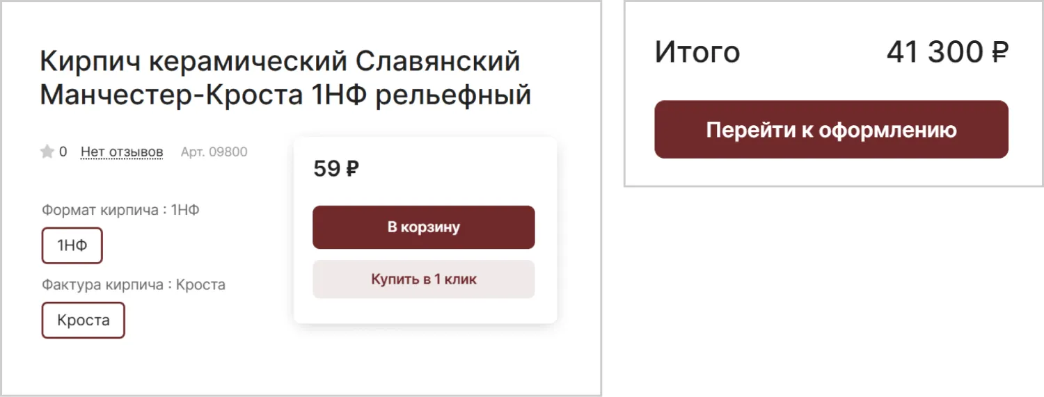 Цена на созданном сайте MAXPOL от ART6 в Томске Цена на созданном сайте MAXPOL от ART6 в Томске