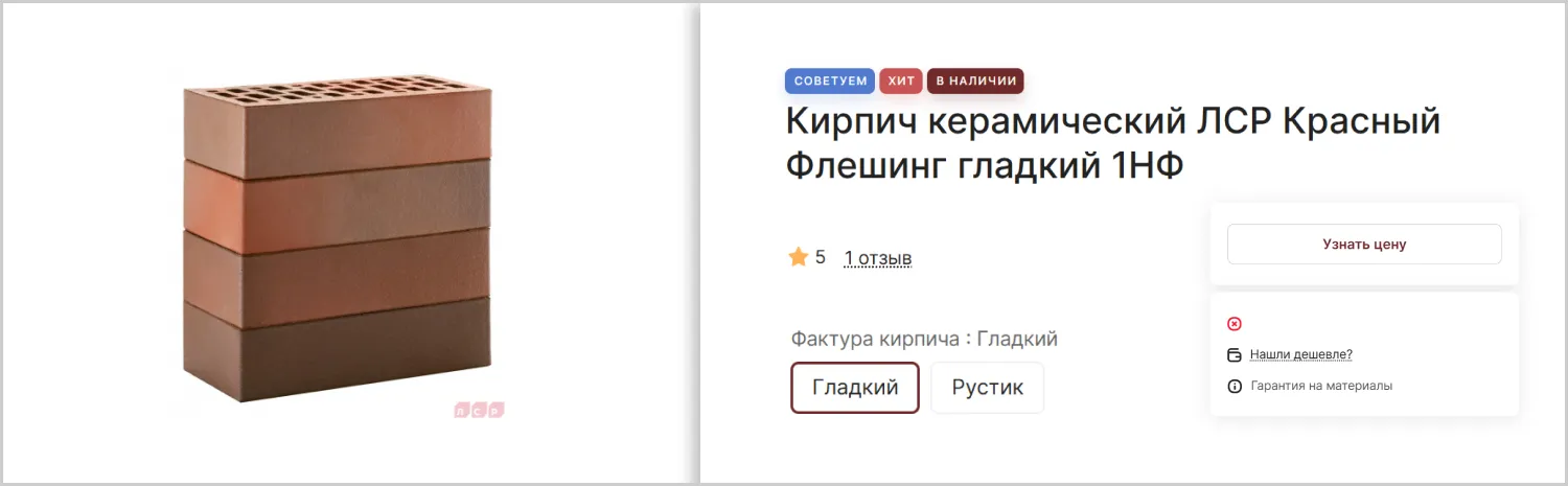 Наличие товара на разработанном сайте MAXPOL от ART6 в Томске Наличие товара на разработанном сайте MAXPOL от ART6 в Томске