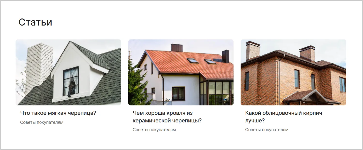 Блог в проекте по разработке сайта MAXPOL от ART6 в Томске Блог в проекте по разработке сайта MAXPOL от ART6 в Томске