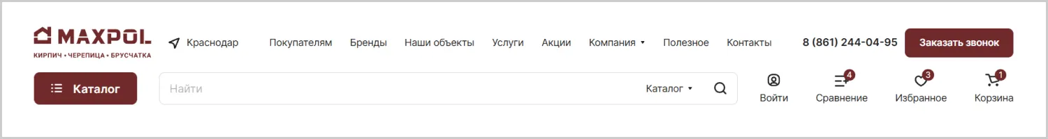 Меню разработанного сайта для компании MAXPOL от ART6 в Томске Меню разработанного сайта для компании MAXPOL от ART6 в Томске