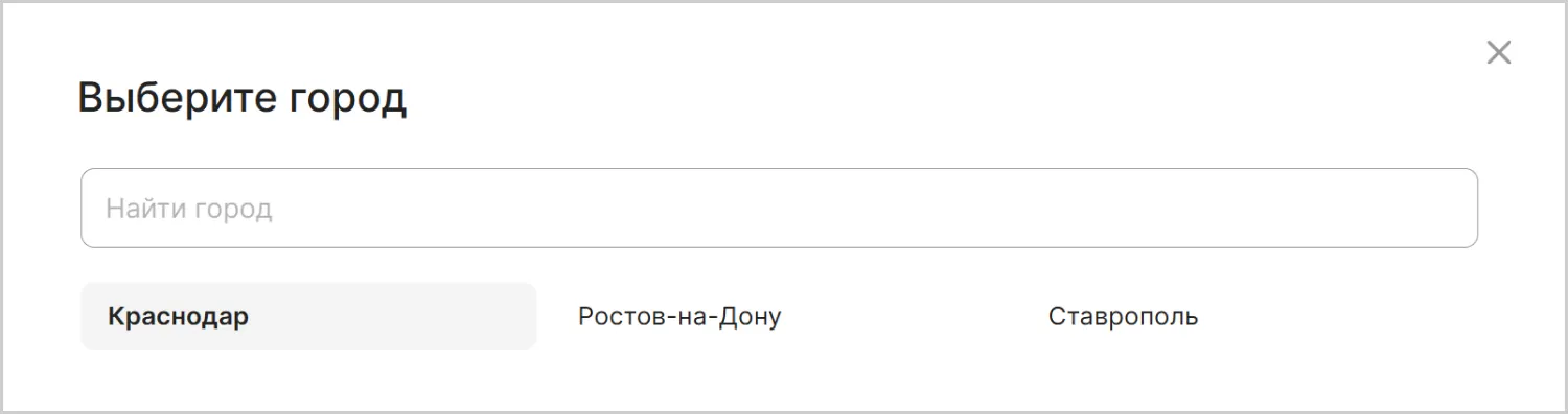 Поддомены сайта MAXPOL разработанного ART6 в Томске Поддомены сайта MAXPOL разработанного ART6 в Томске