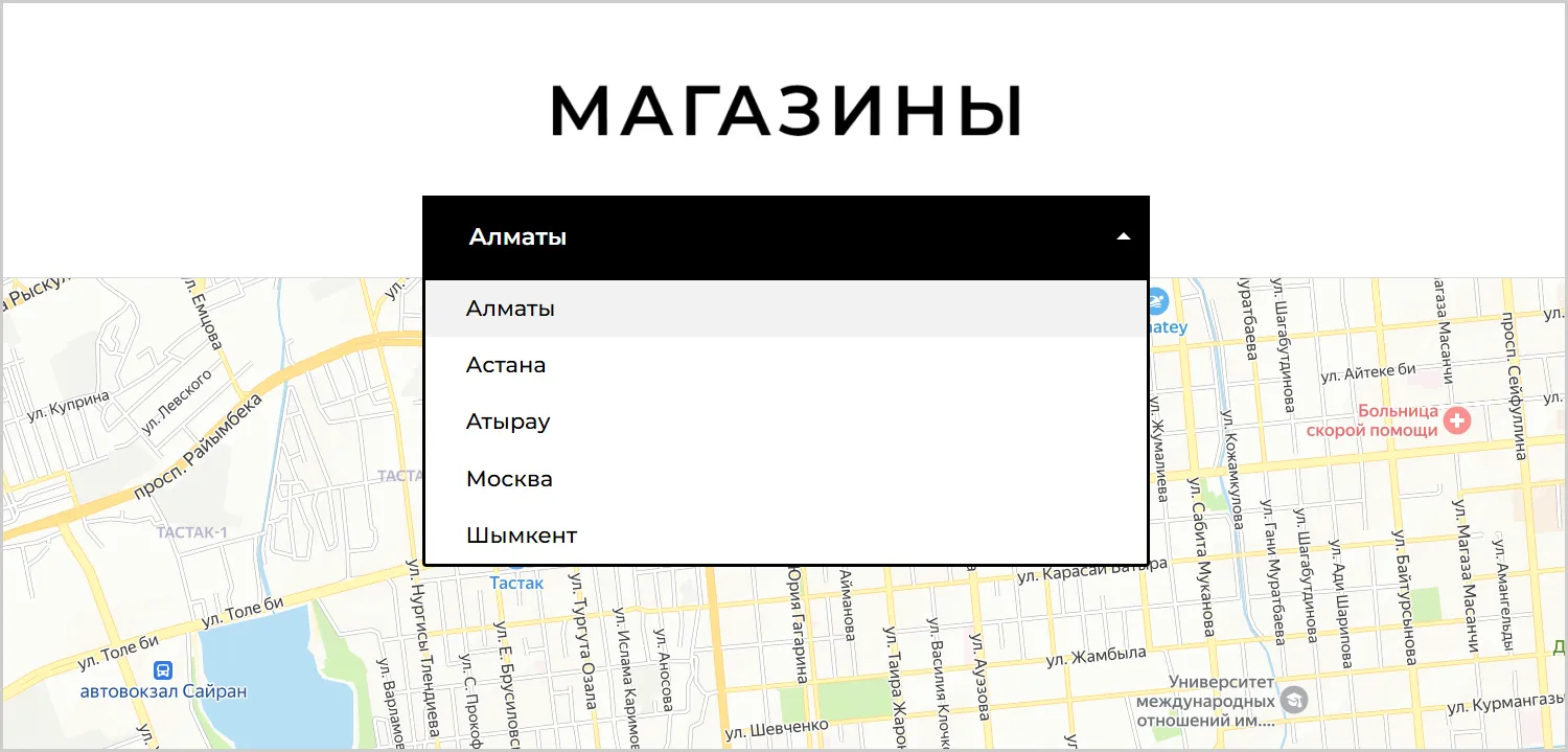Информация об адресах магазинов на сайте RRBeauty созданном ART6 в Томске Информация об адресах магазинов на сайте RRBeauty созданном ART6 в Томске